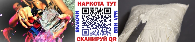 Продажа наркотиков Жердевка ГАШИШ  Кокаин  Вейп ТГК  Меф мяу мяу 