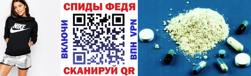 Амфетамин VHQ купить наркотик Жердевка