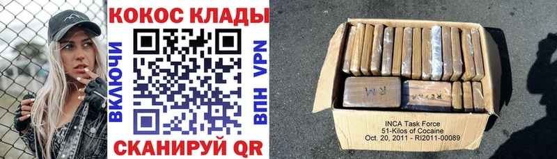 MEGA ССЫЛКА  Жердевка  КОКАИН FishScale 