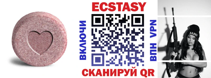 Ecstasy TESLA  Жердевка 