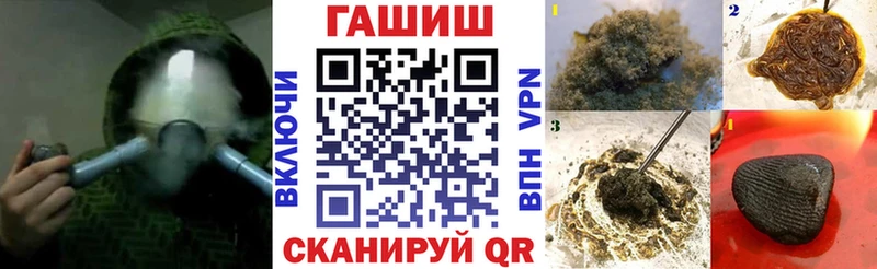 ГАШИШ гашик  купить наркотик  Жердевка 