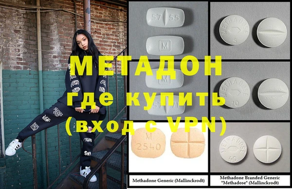 экстази Абдулино