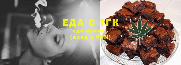 экстази Абдулино