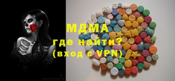 экстази Абдулино