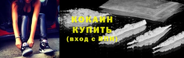 экстази Абдулино