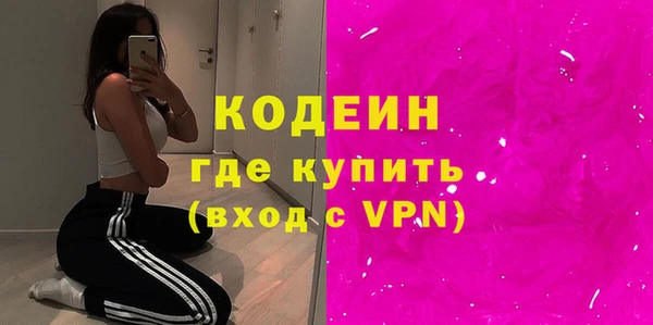 альфа пвп Пересвет