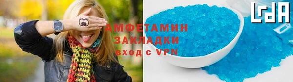 марки lsd Абинск