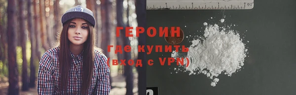 каннабис Переславль-Залесский