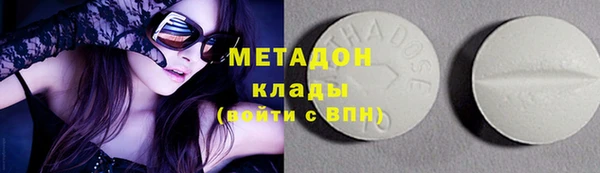 экстази Абдулино