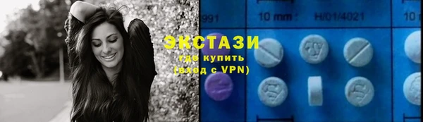 марки lsd Абинск
