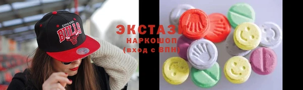 марки lsd Абинск