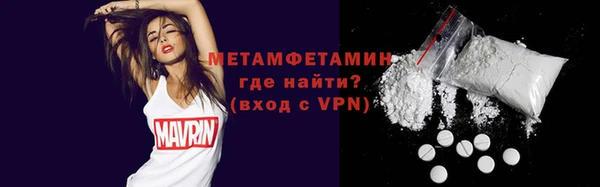 дмт Абаза