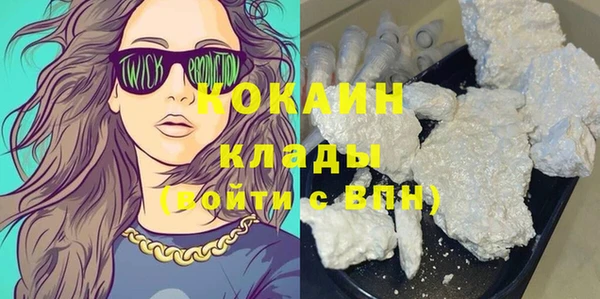 альфа пвп Пересвет