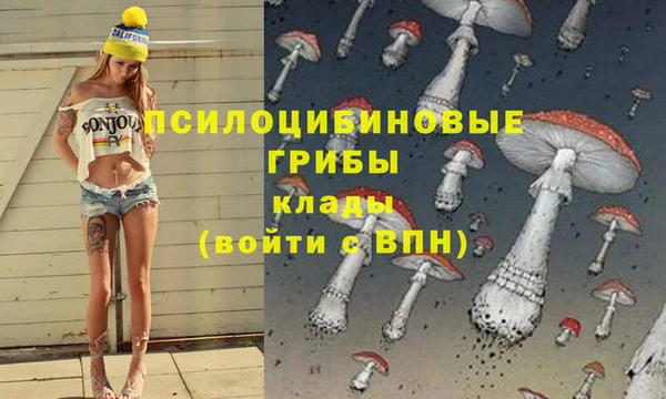 экстази Абдулино