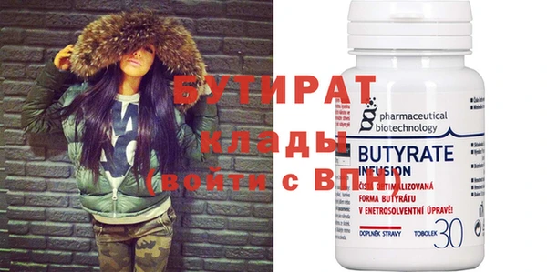 экстази Абдулино