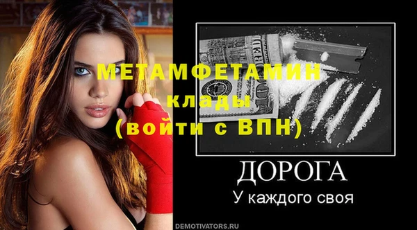 дмт Абаза