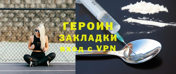 дмт Абаза