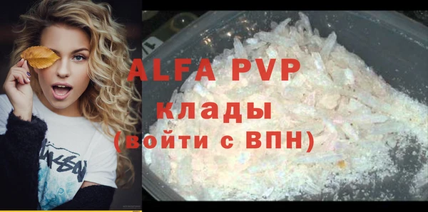 экстази Абдулино