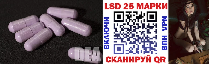 Лсд 25 экстази ecstasy  даркнет сайт  Жердевка 