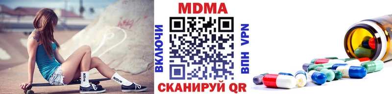 гидра вход где можно купить наркотик Жердевка MDMA crystal