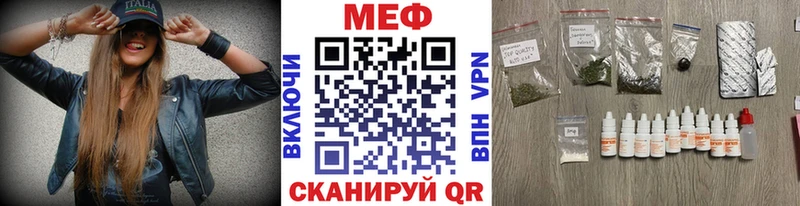 Меф кристаллы Жердевка
