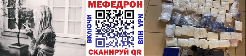 Мефедрон 4 MMC  Жердевка 